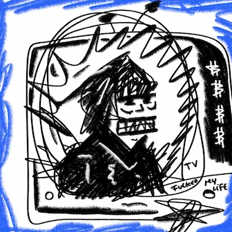 inscription 008d5989a8f0417a7b9e06ec3e27b3bb398887a0039128853d9e6206ad4d618ei5