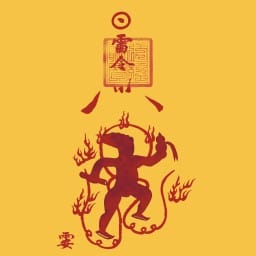 inscription 38652deb4c3b6aa831e6bd74b4decbb190d79add78ee20a09a680cebf60e2c54i0