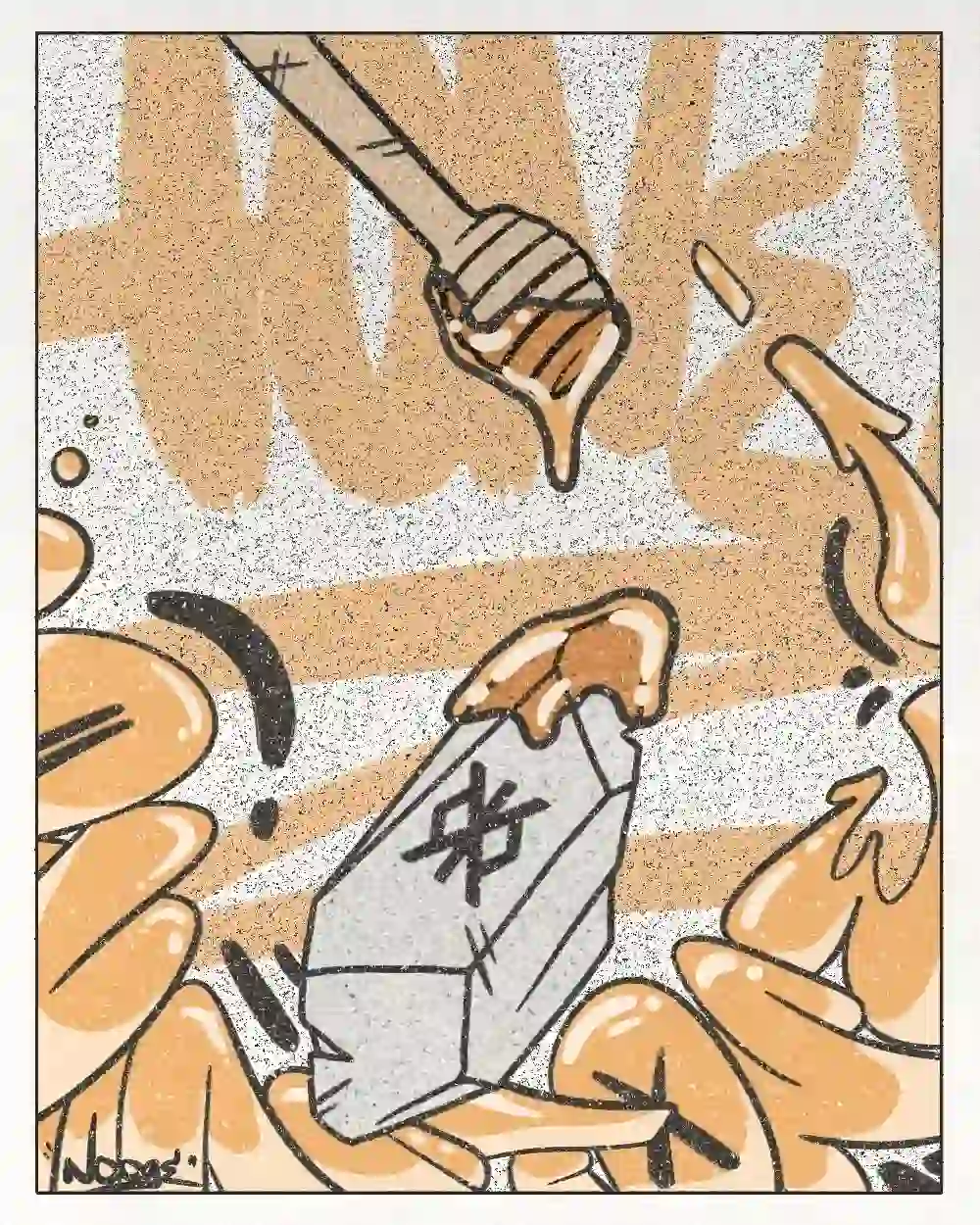 inscription 3a65a7a7636cf7f20b3ae5d08824e9384541c853af2251fc79fa5d38e7c16347i0