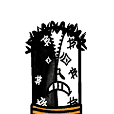 inscription 3fd51c76dbee569aa902dc9ee6e1637588f8b5405f64ada4cb5bd5a559febb65i0