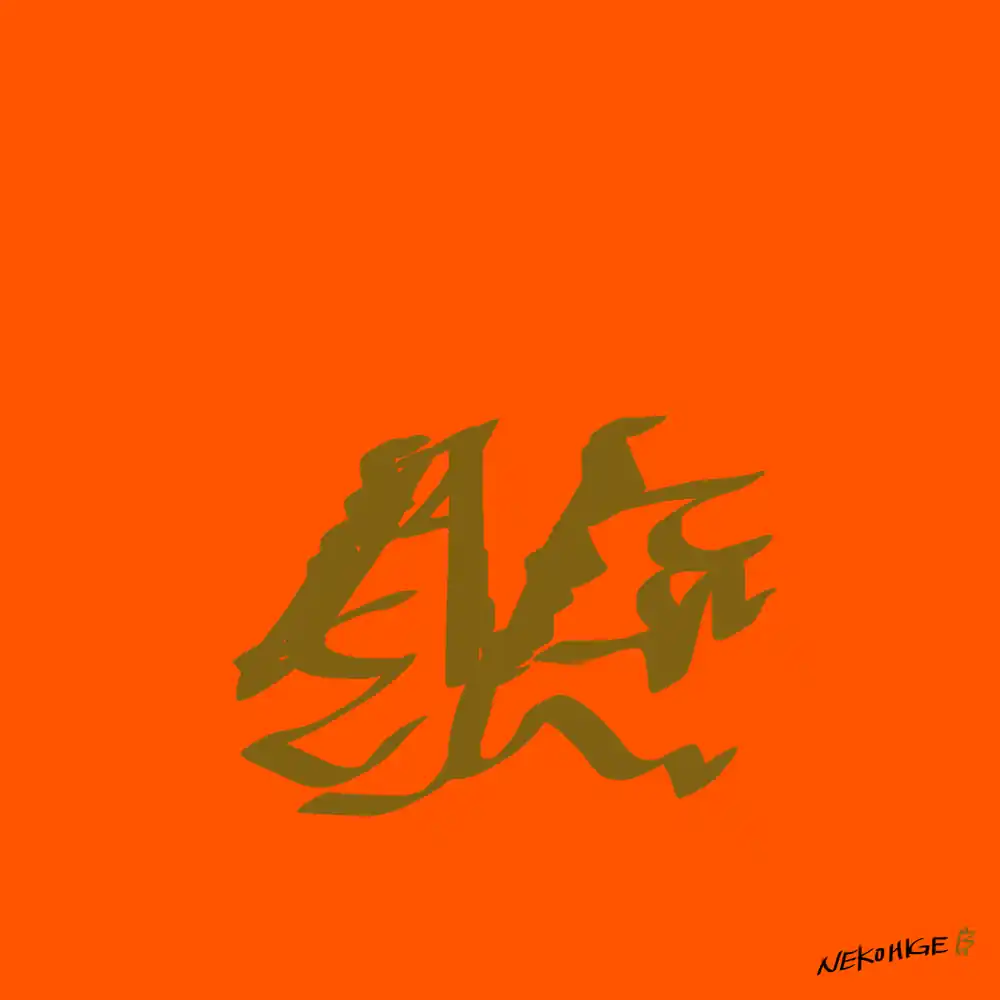 inscription 4f9c61e6d9d38786ee4ca5df62652aeab3be53360e38df5ff5f7fc9e54c7b4c5i0