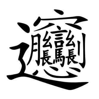 inscription 6e28b54bc028848bafb8ed43f7e99280fdc8d77ce918f91797124963e4fe5cd2i0