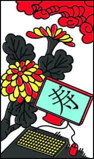 inscription 713d5d6d218a44cd2c9cd299c048c9c6f2cee0f93fc518d3b37953a45fc3fe4ci0