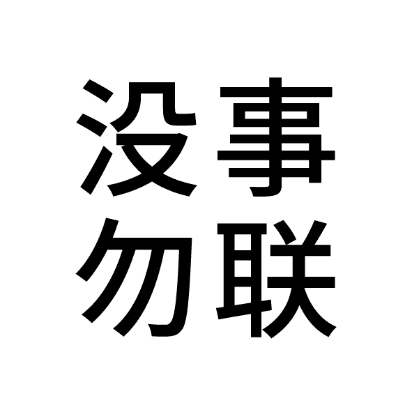 inscription 87813c04db24f9a849916ad8acb58cb8e0f81586f7b5f6d44ee8cd10aa159c2fi0