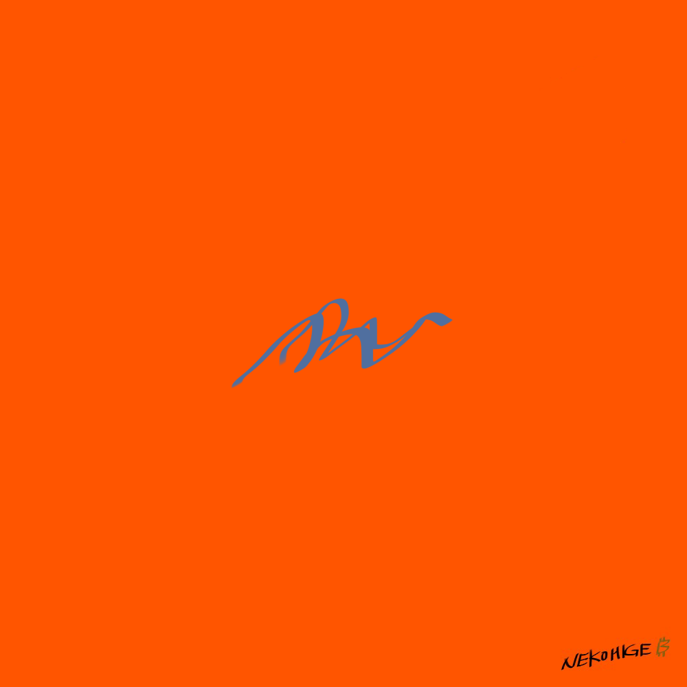 inscription 8ec9eaef4e7e3f9c1f9585052e15d73ef444d877b62b13e6b08e216f11355d95i0