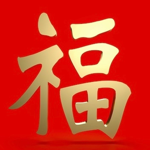 inscription 95f10318f4a8908add3c77ddf3f444d0d0158eeeafa4e49fc507f1148f65250ei0