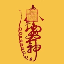 inscription 96e75eeb6e8b4dc97c68bba038834e57cf5fe8b1b91a64f9818f5ad01c6b2d47i0