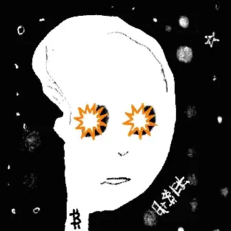 inscription 9bfb9b51e08eac6df23b362dac96dc682a2849720eba5266d8405dfe7af838a1i0