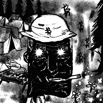 inscription a3c1d6a7e80918e649621fc233cdc7d44053d005e9143ca4fe1257e6c7a7a7cbi0