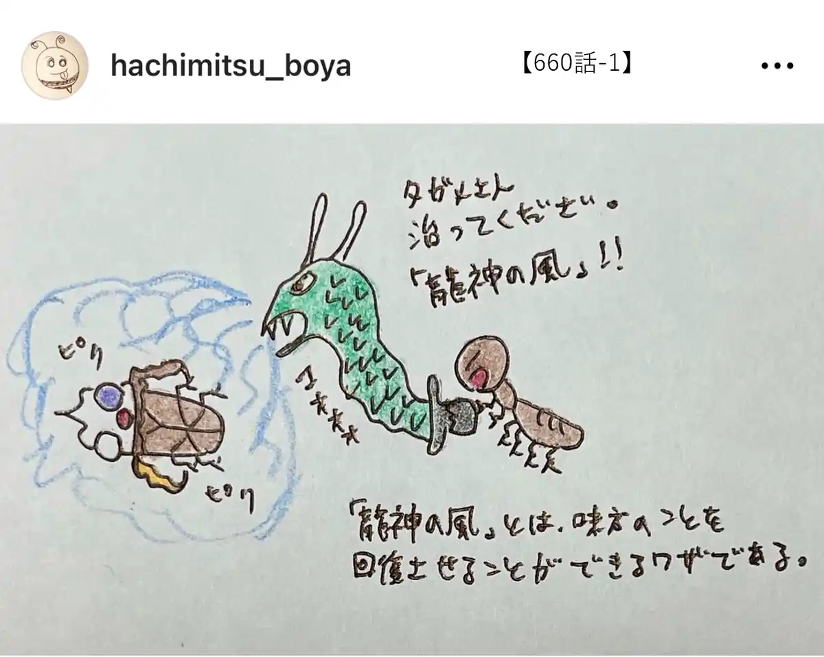 inscription a84a307b1e5ca8edb4fb5942b3d784d698e208393f6b66f3ffa5f7c62b50009bi0