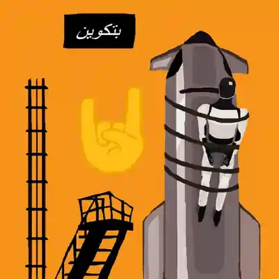 inscription b808bdc26cbab54c7cd7f6af6f904cbde83142d31922f9607e6dbe3b478ad0eai0