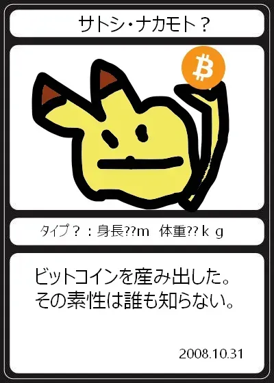 inscription baae2b7427c9c0aa97db8a97cda065be547c15182db0275c7ba07efdc65b5df9i0