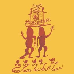 inscription c03f825f8172be78a5a47b2dedb8a80ad1f5f24b2e3e3a6caf1f1aed26e089adi0