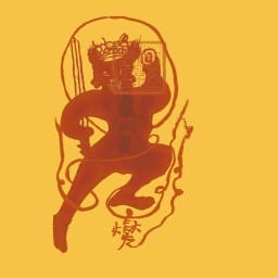 inscription c2de107c75b281cbd2e0324c0aacb3374b71501eb774a2f7d96b861e41f8d222i0