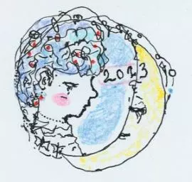 inscription c85ab5f2ad296d75210a040a0bddd06825fce6a4d85e494c402cefcc2e19aa20i0