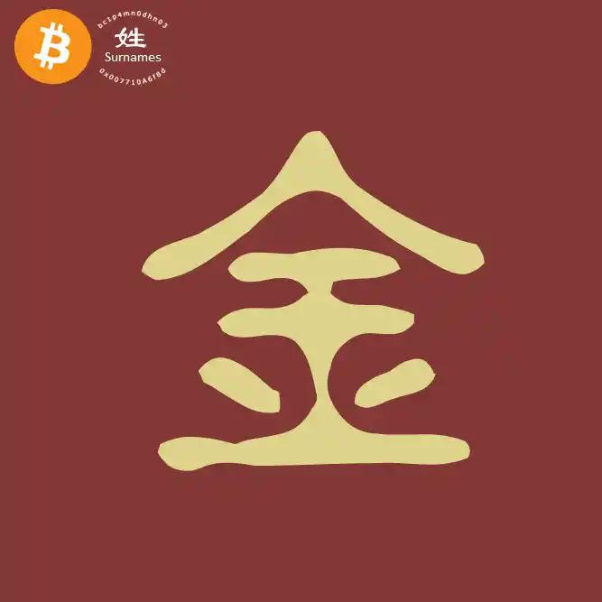 inscription dc7d80dbdbb76c46ed88a117ea1a7719b577777d1bc9630f3ae4f5601980487ei0