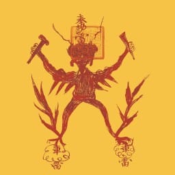 inscription e532b7795f304e817cbd55c2f1833d8f4ddbe79af459c5c2035b0a8b35602fe7i0