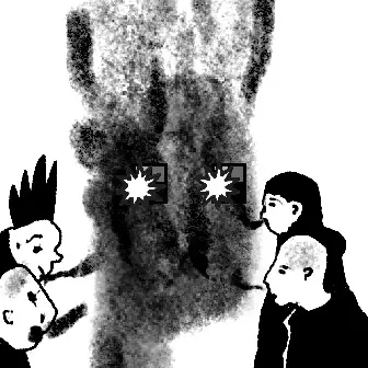 inscription f37c14d7ad2fc73ecdd1c3e919964748041781c9f5d1fe9a1e427d7e50932ecei0